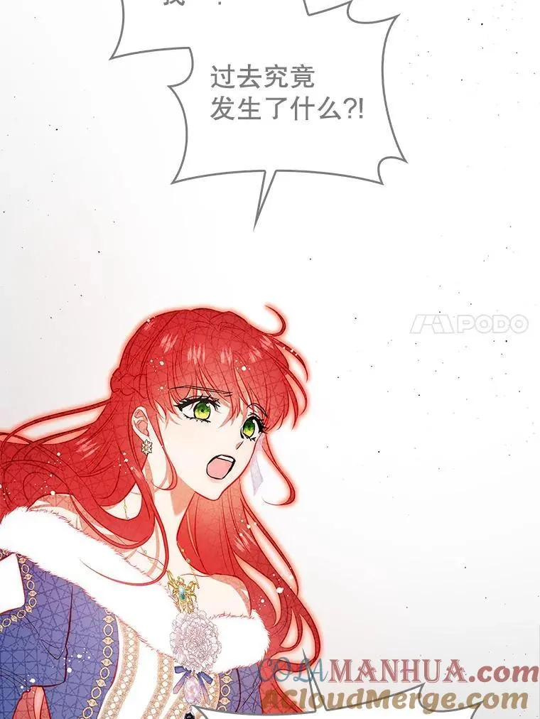 102.真相揭晓 第37页