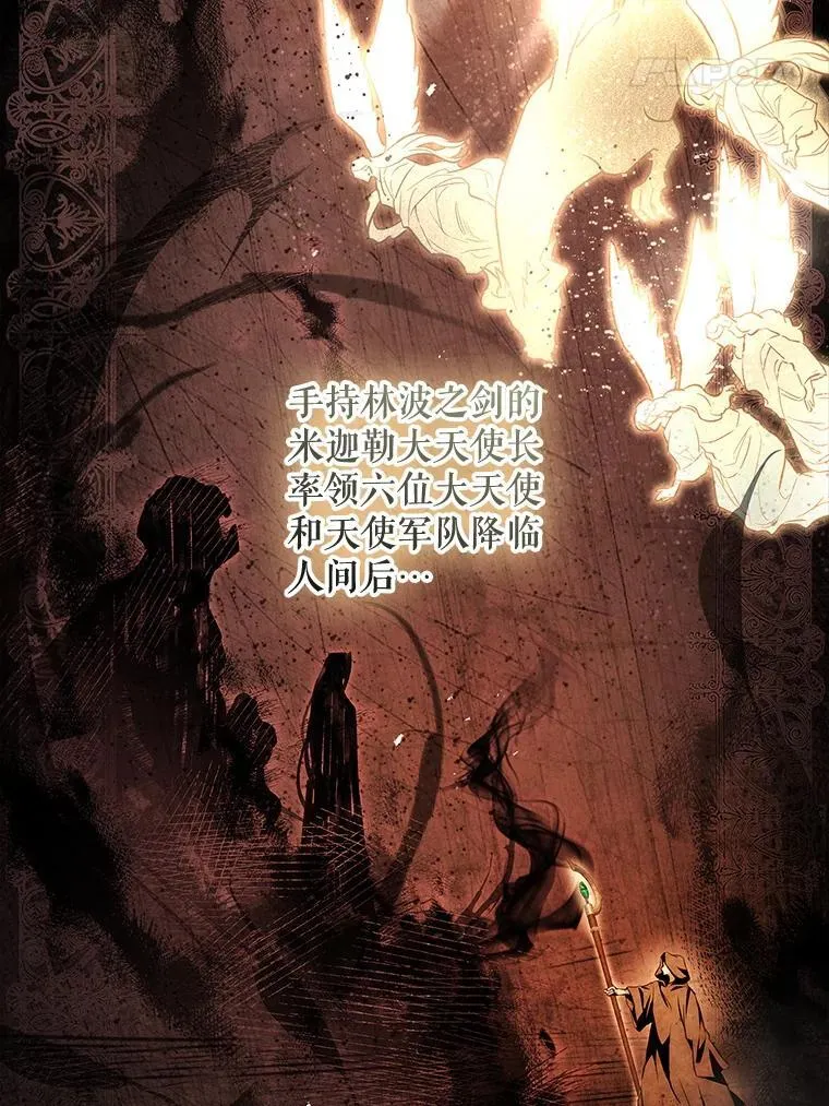 102.真相揭晓 第47页
