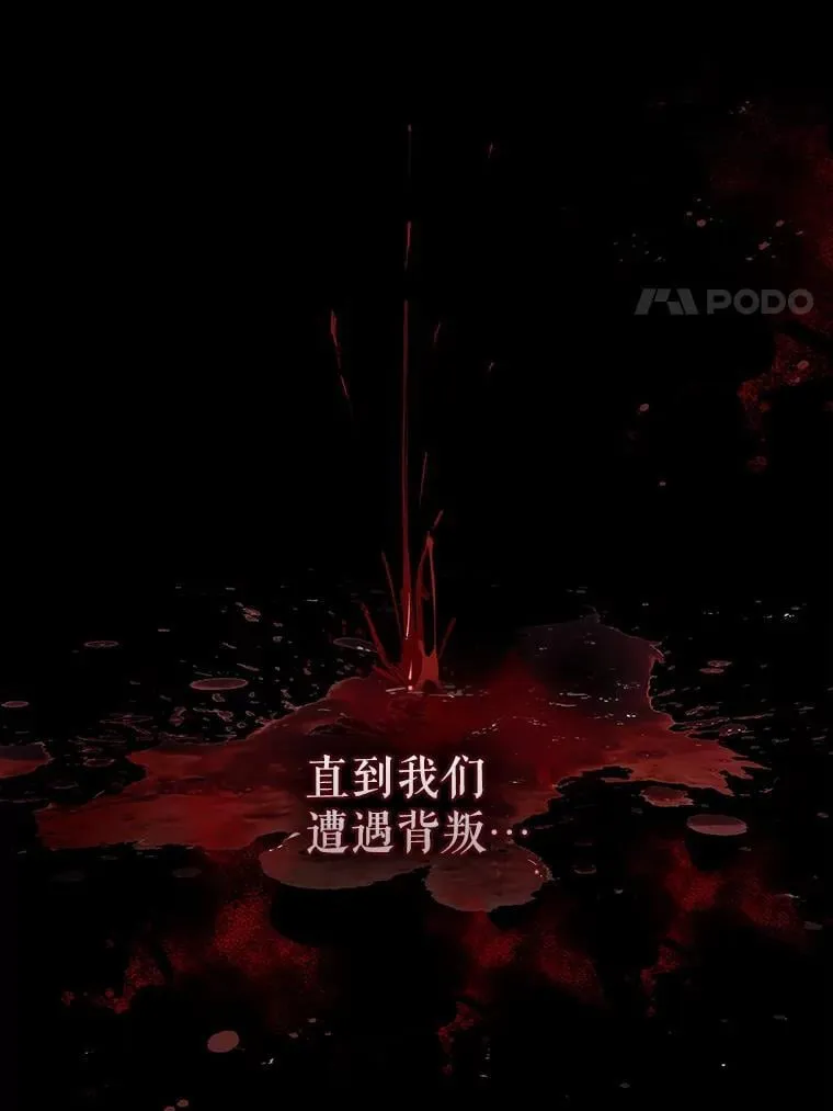 102.真相揭晓 第50页