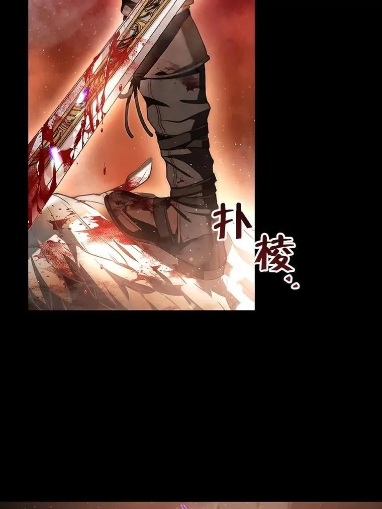 102.真相揭晓 第52页