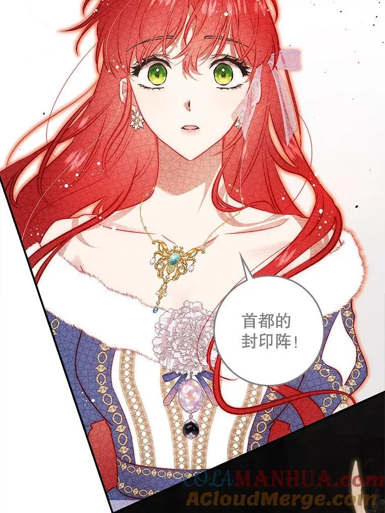 102.真相揭晓 第65页
