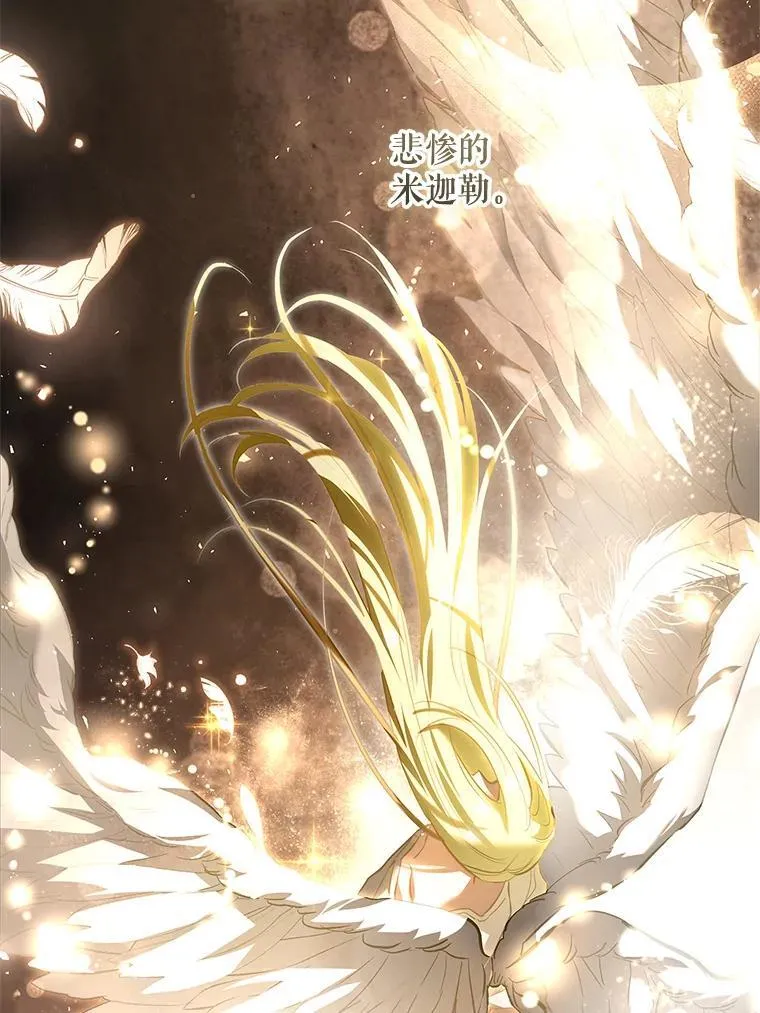 102.真相揭晓 第70页