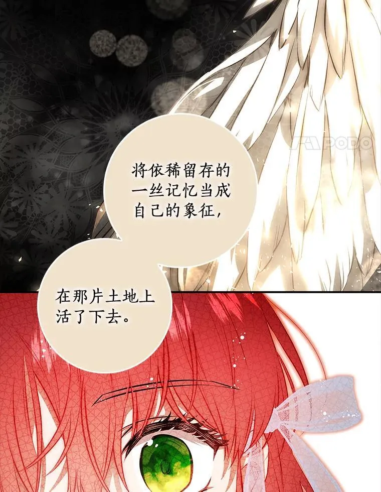 102.真相揭晓 第79页