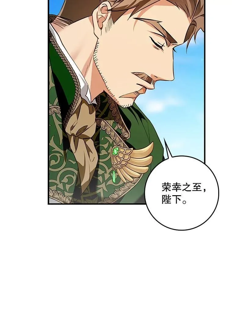 102.真相揭晓 第108页