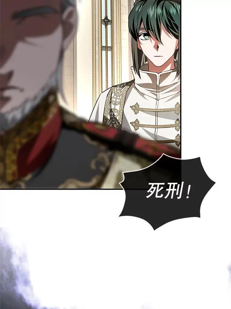 102.真相揭晓 第111页