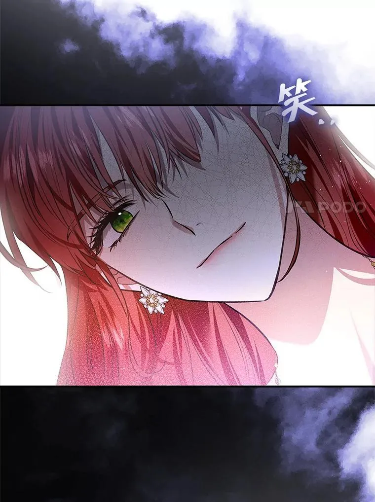 102.真相揭晓 第112页