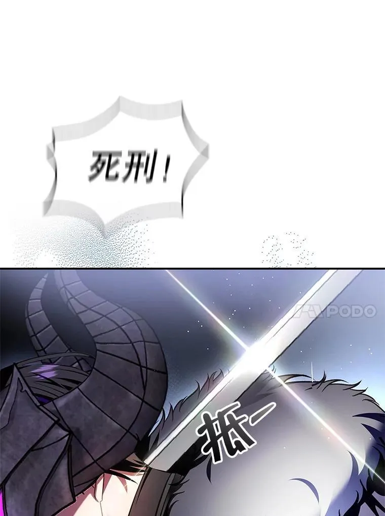 102.真相揭晓 第115页