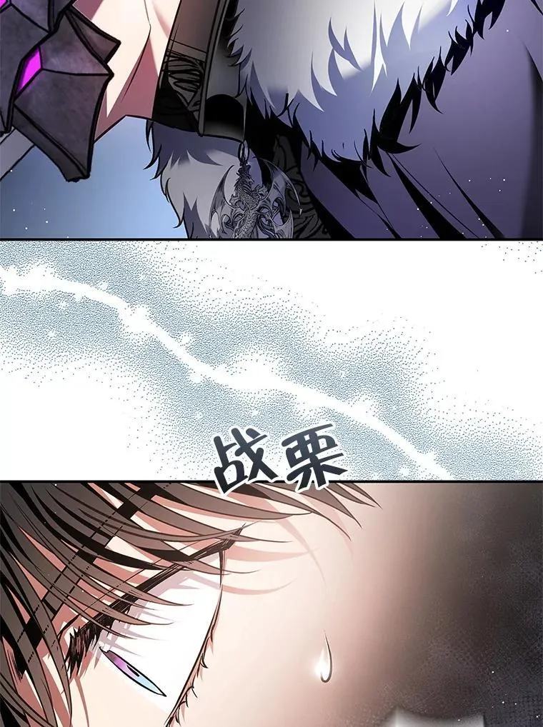 102.真相揭晓 第116页
