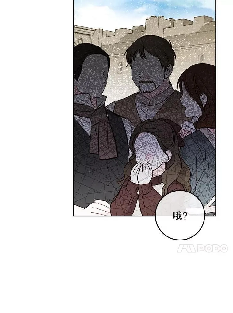 102.真相揭晓 第118页