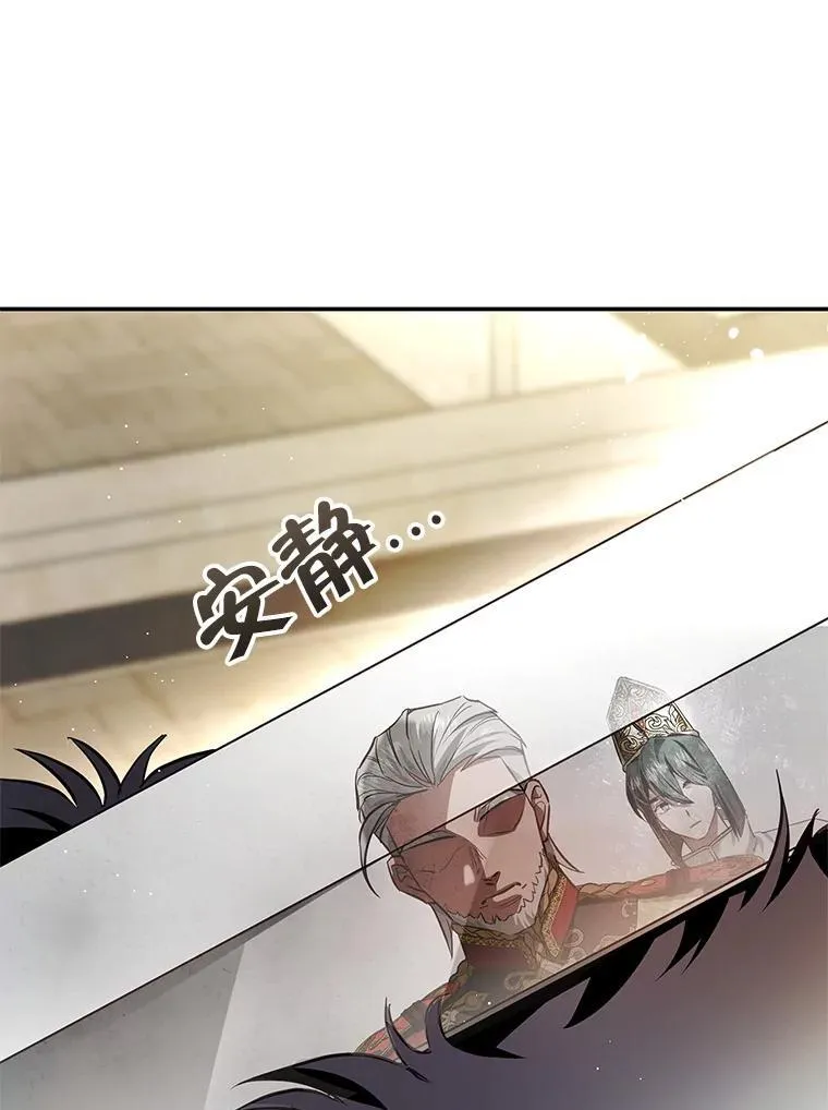 102.真相揭晓 第119页