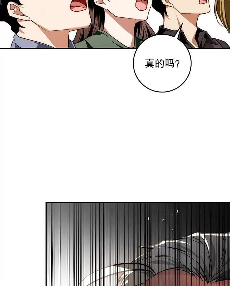102.真相揭晓 第126页