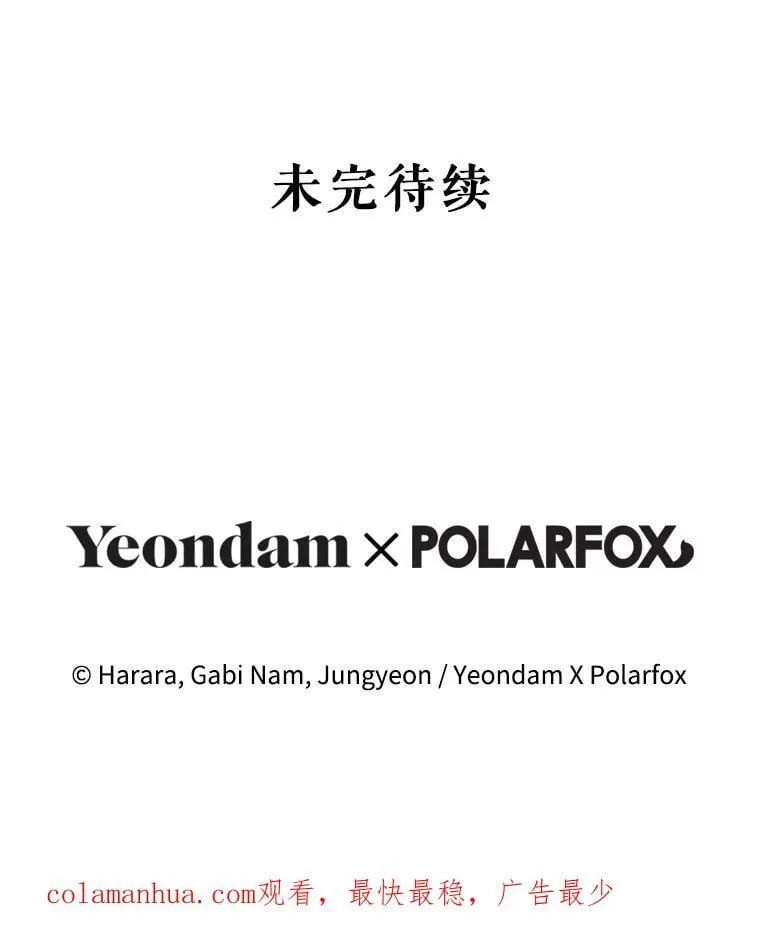 102.真相揭晓 第134页