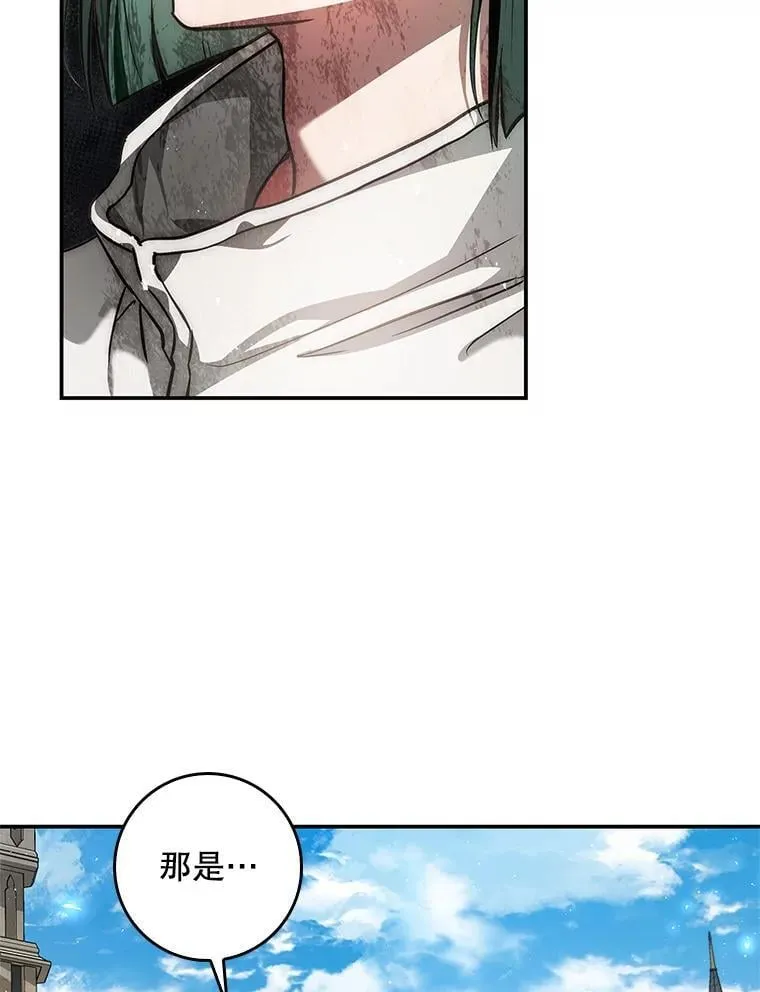 102.真相揭晓 第136页