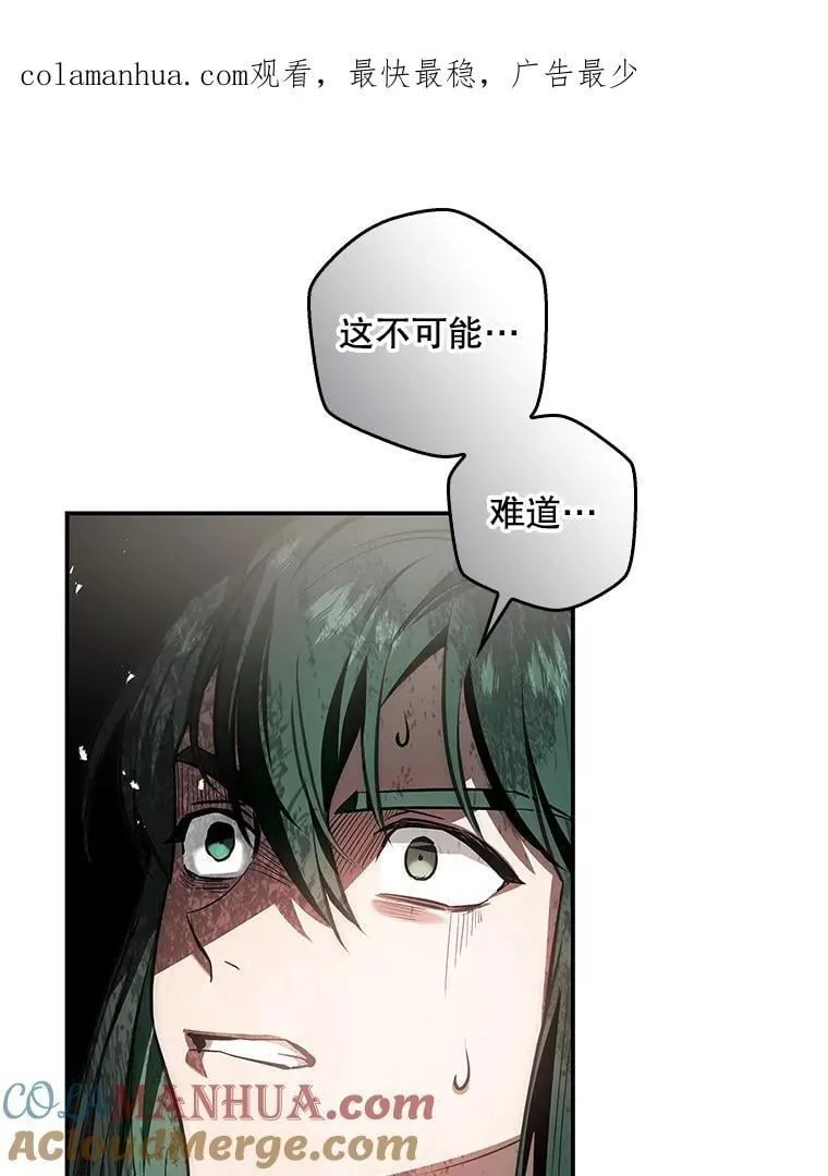 103.炼狱花火 第1页
