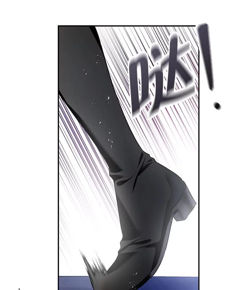 103.炼狱花火 第22页