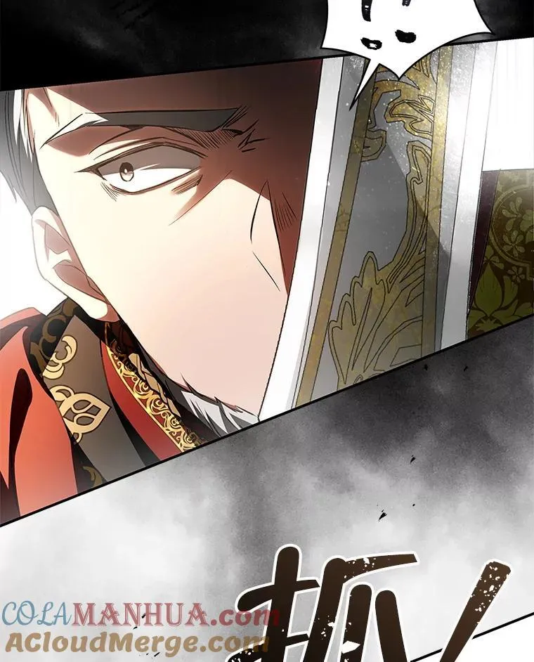 103.炼狱花火 第29页
