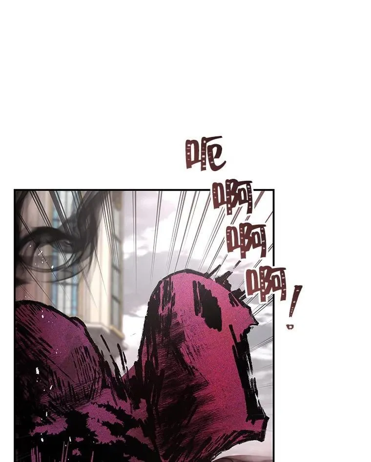 103.炼狱花火 第95页