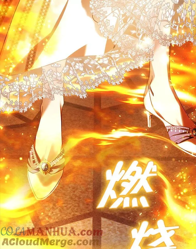 103.炼狱花火 第117页