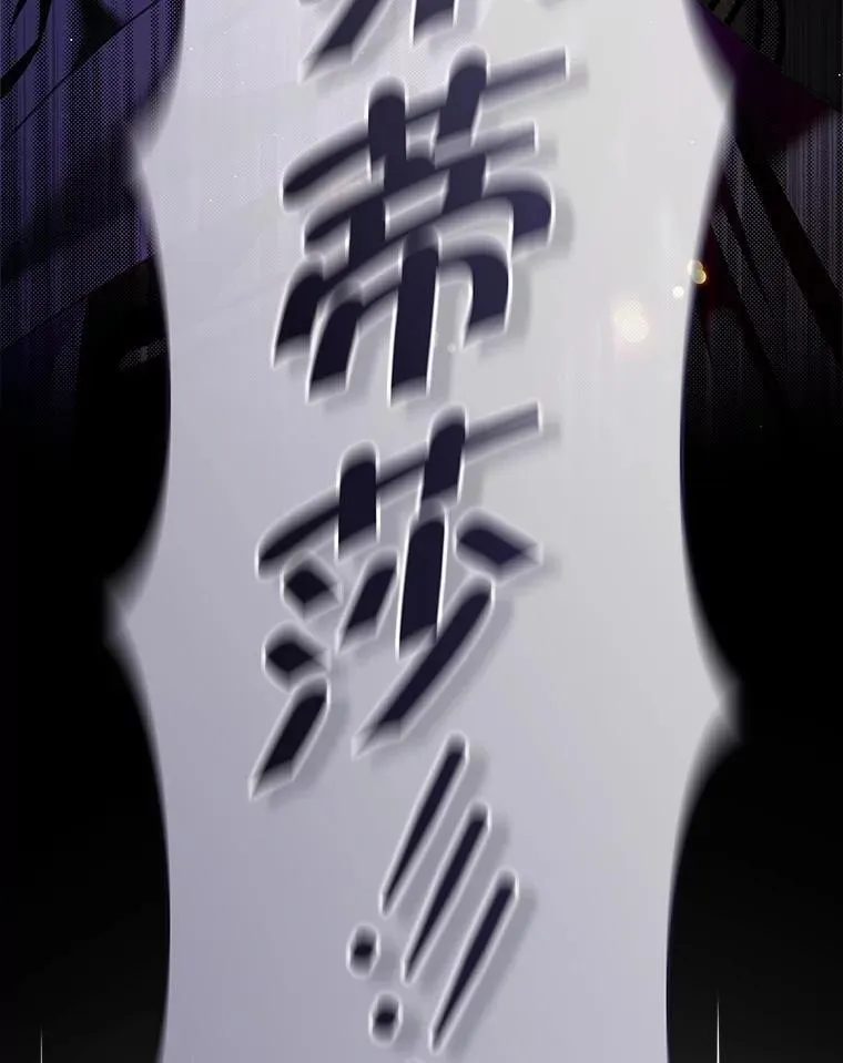 104.斩断契约 第8页