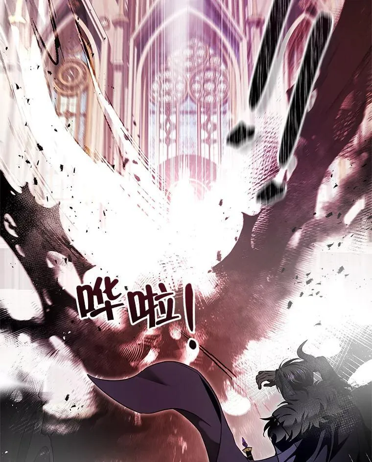 104.斩断契约 第12页