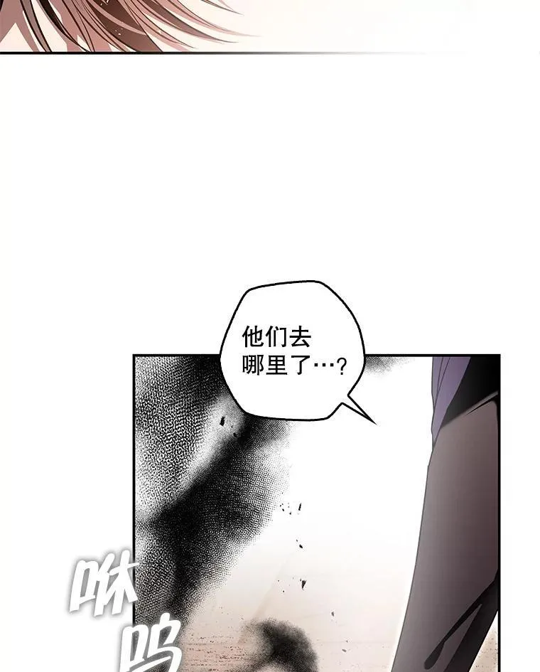 104.斩断契约 第19页