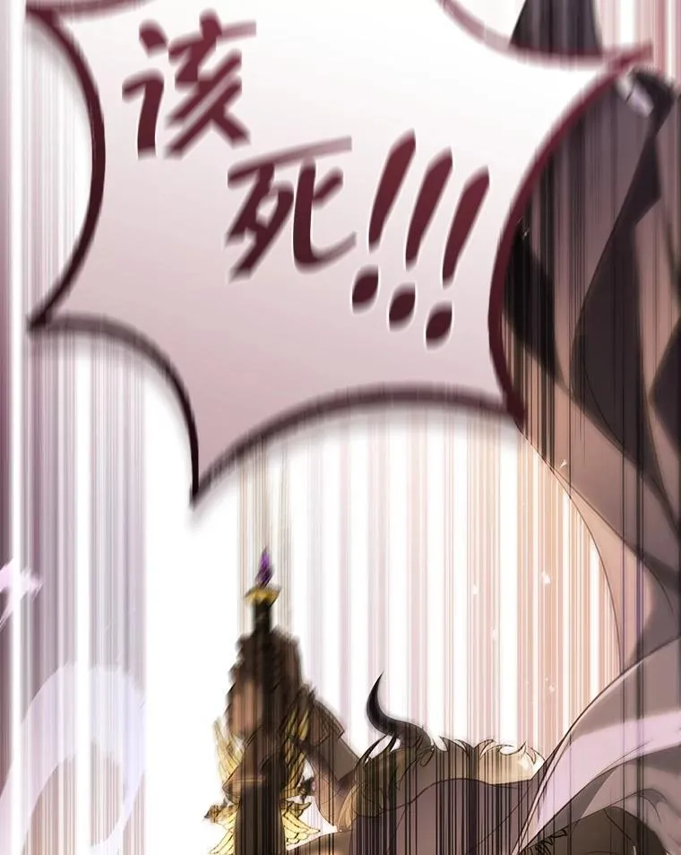 104.斩断契约 第23页