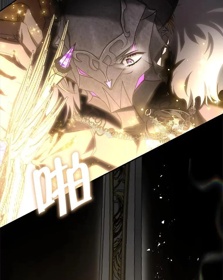 104.斩断契约 第26页