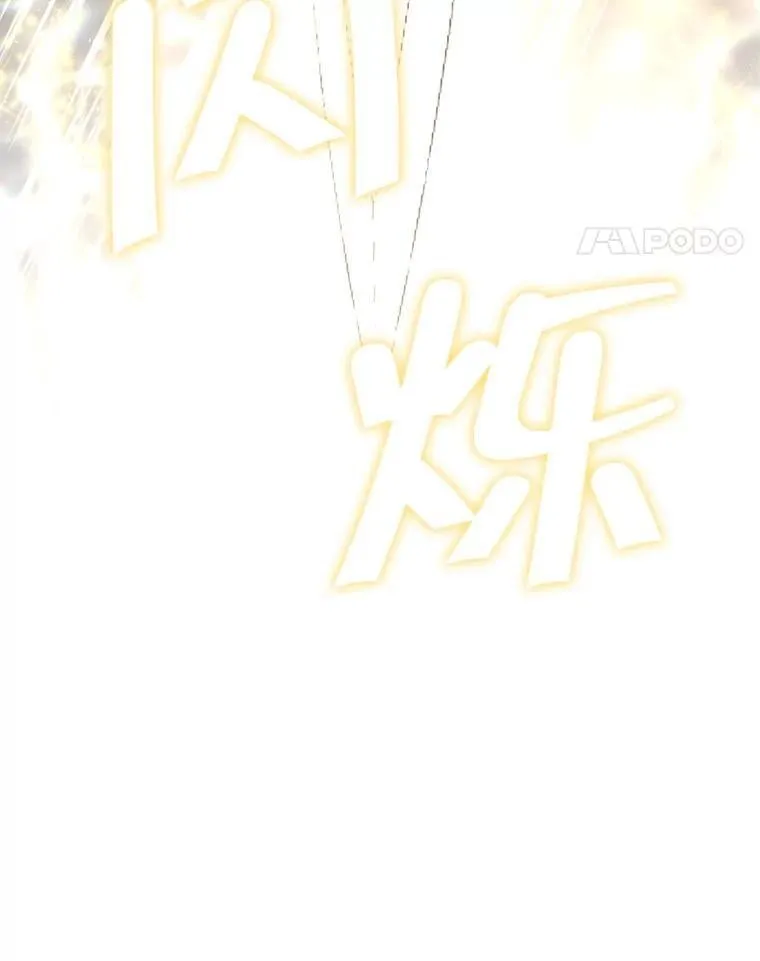 104.斩断契约 第28页