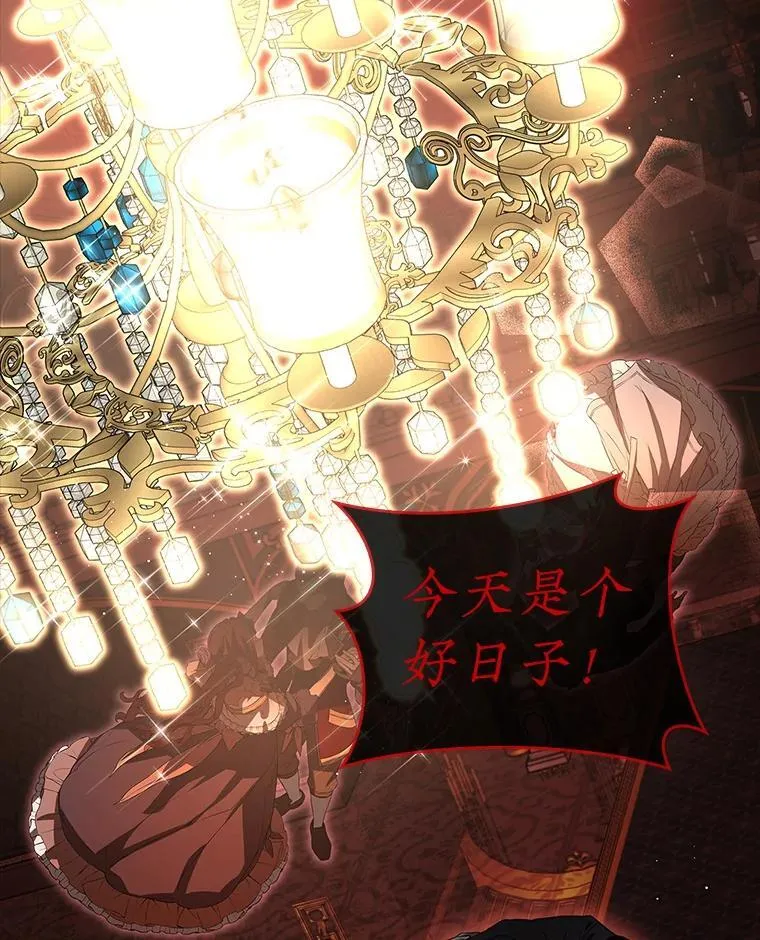104.斩断契约 第34页