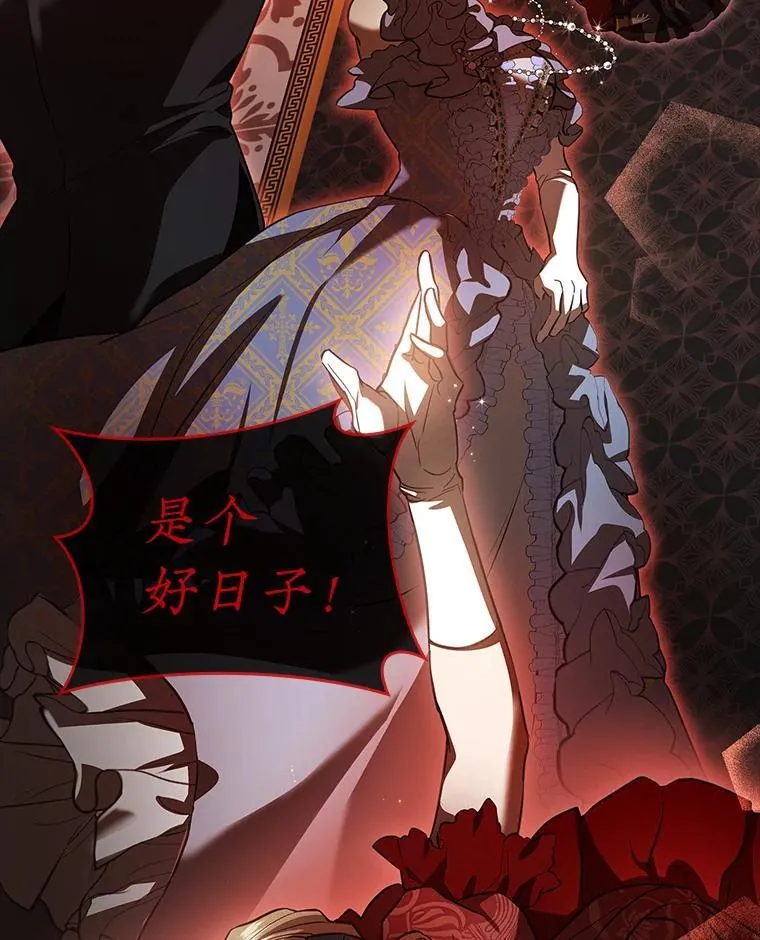 104.斩断契约 第36页