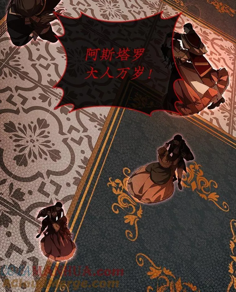 104.斩断契约 第41页
