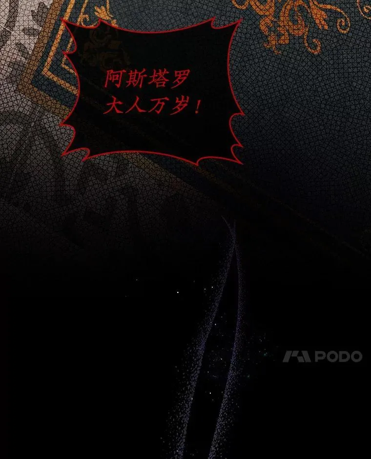 104.斩断契约 第42页