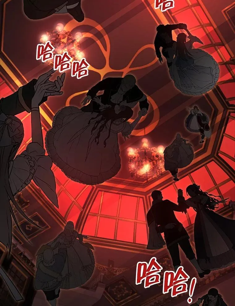 104.斩断契约 第79页