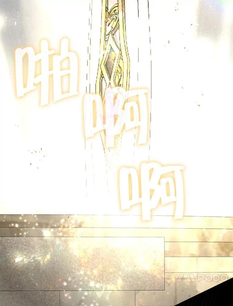 104.斩断契约 第91页