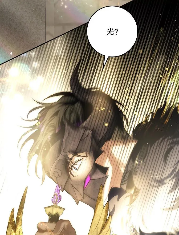 104.斩断契约 第92页