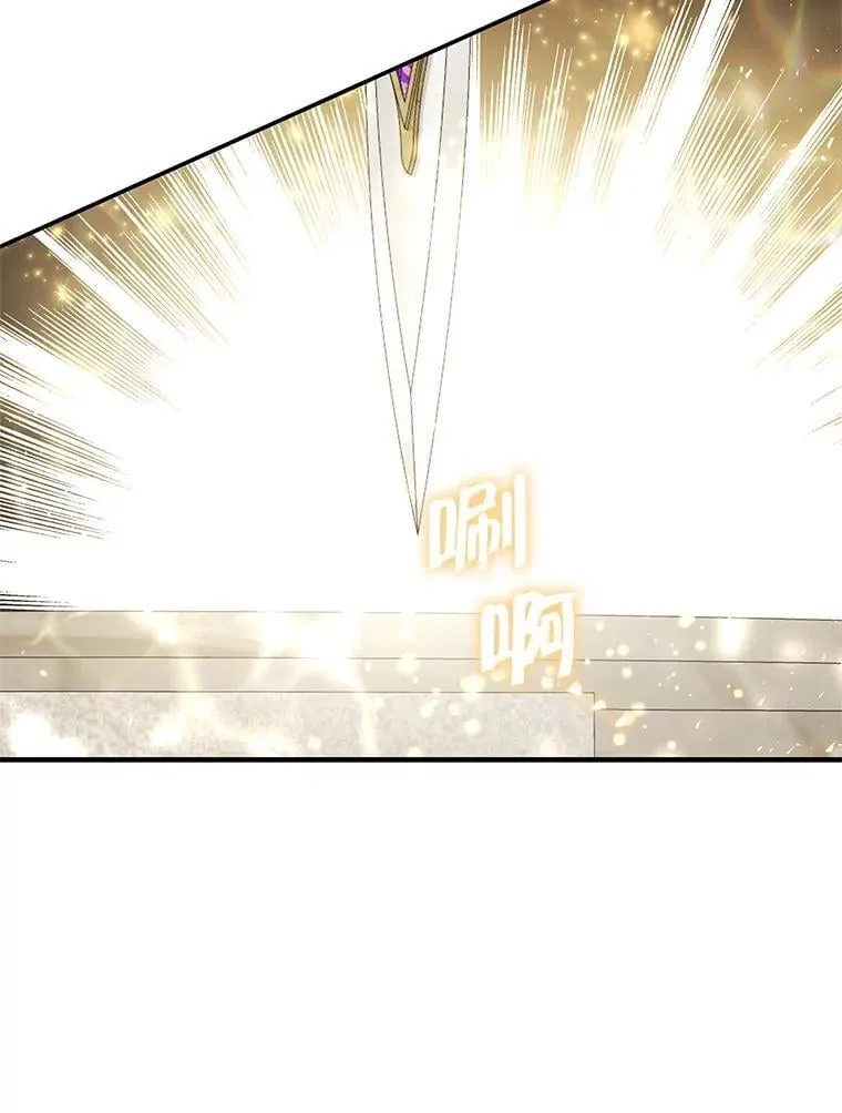 104.斩断契约 第94页