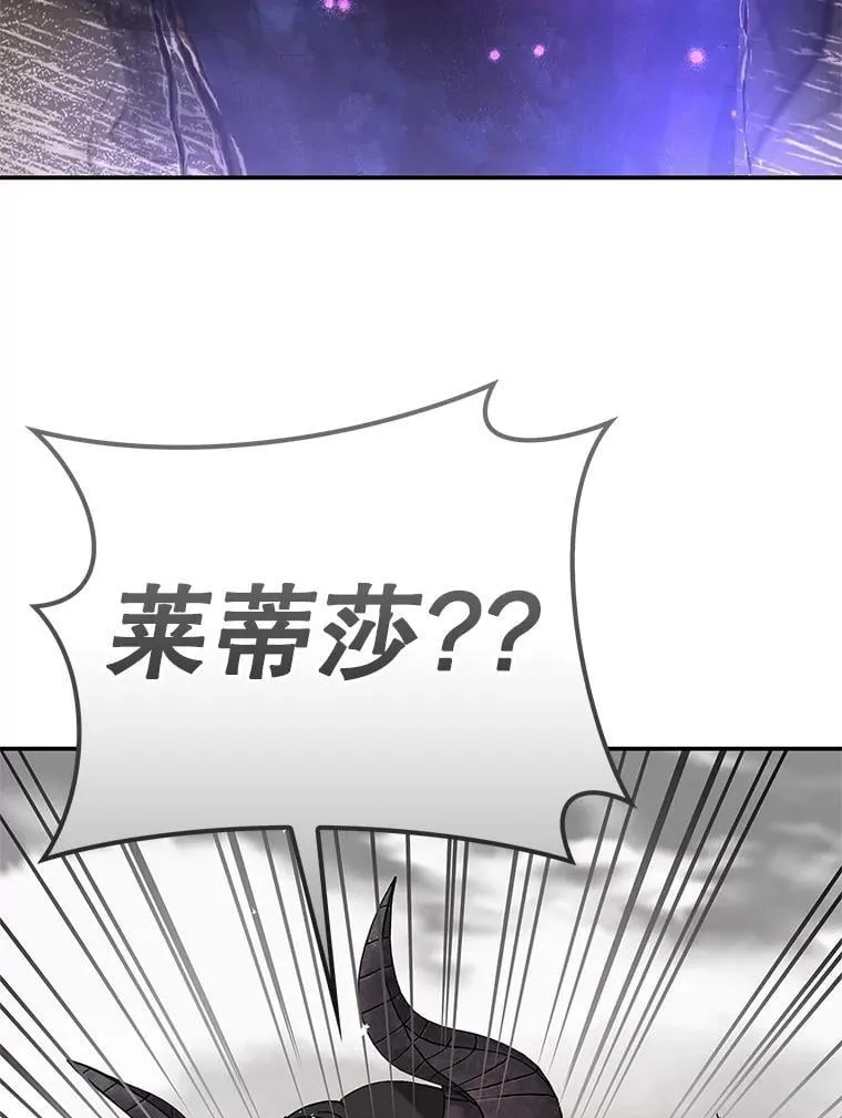 104.斩断契约 第100页