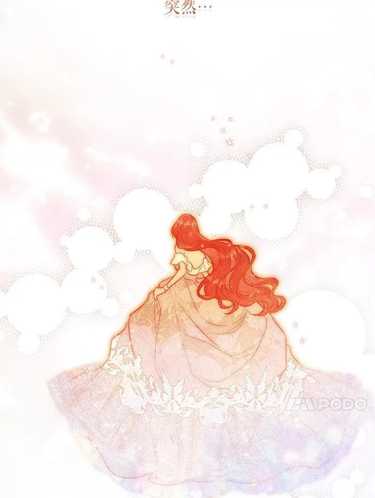 104.斩断契约 第104页