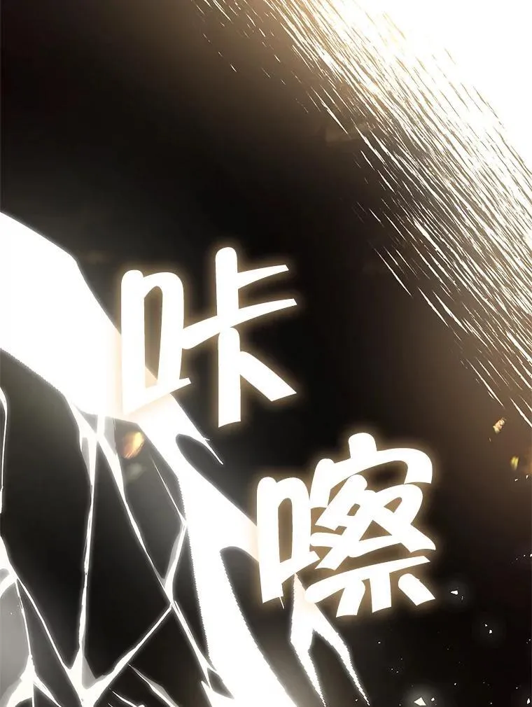 104.斩断契约 第116页