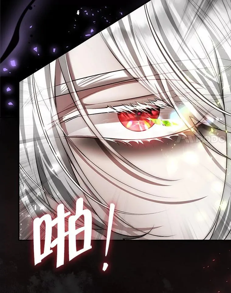 104.斩断契约 第127页