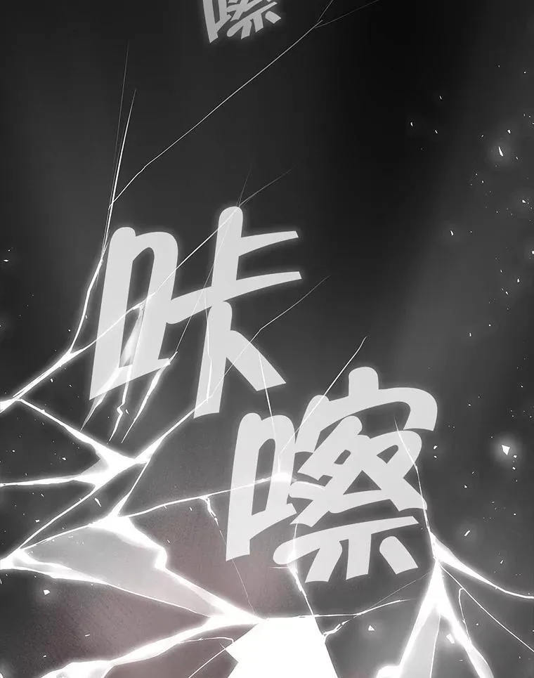 104.斩断契约 第131页