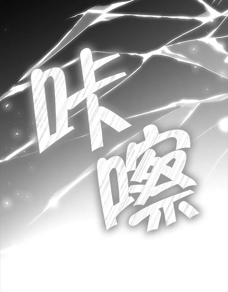 104.斩断契约 第135页