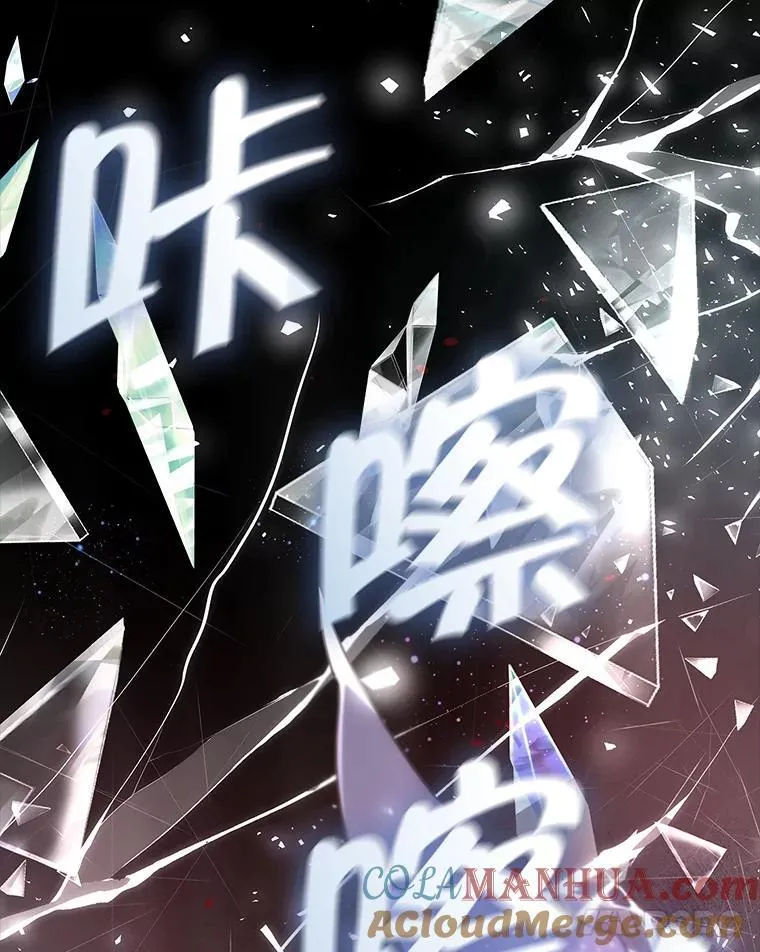 104.斩断契约 第141页