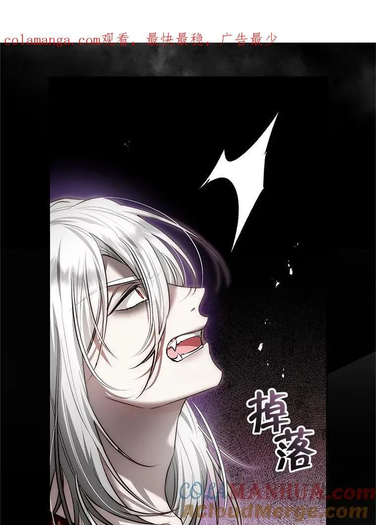 104.斩断契约 第149页