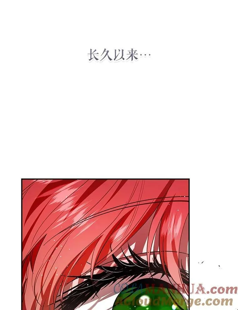 105.诅咒残片 第53页
