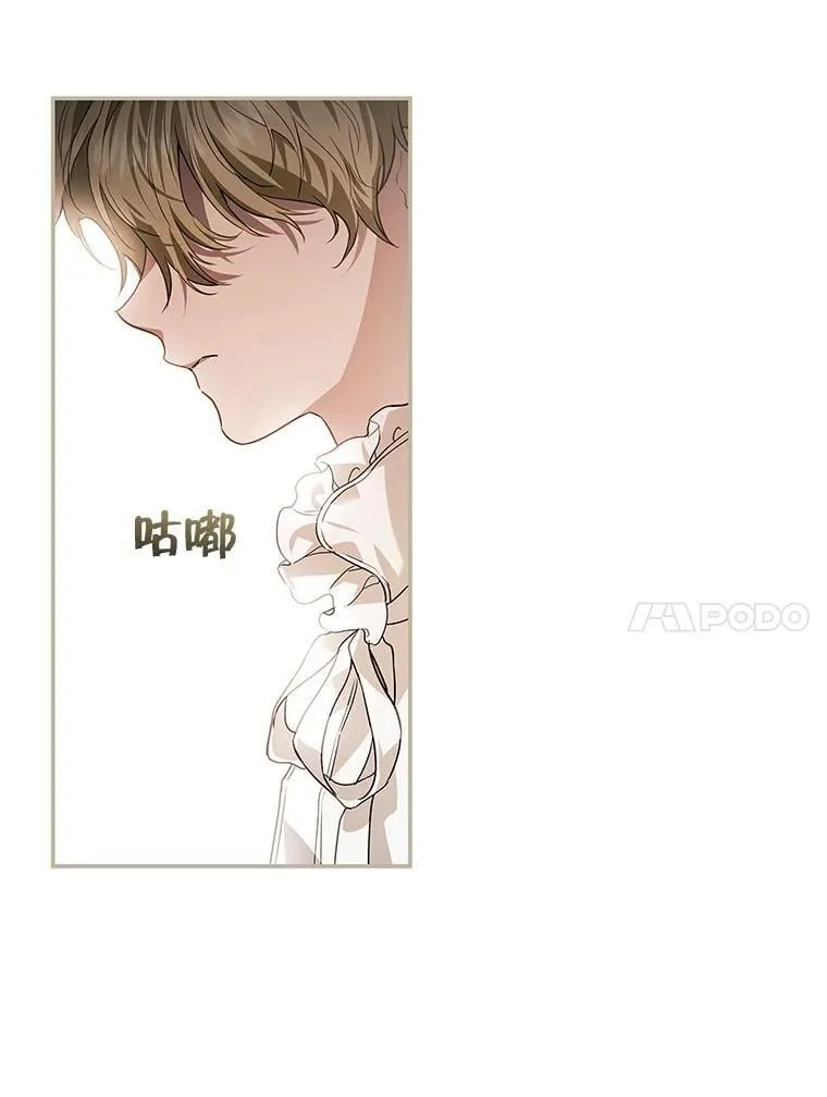 105.诅咒残片 第80页