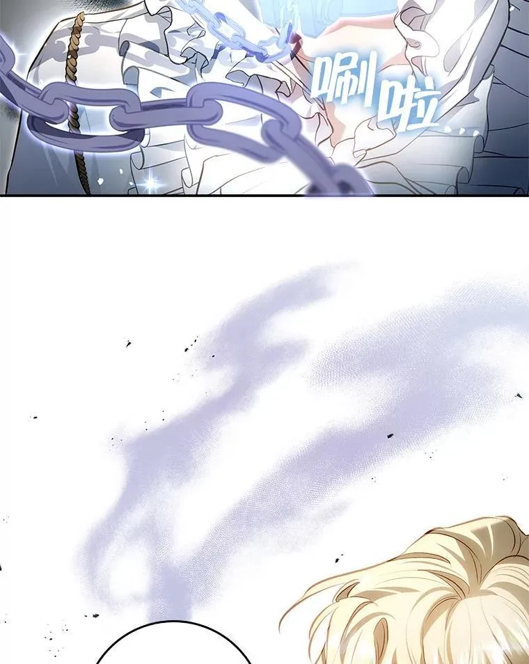 105.诅咒残片 第104页