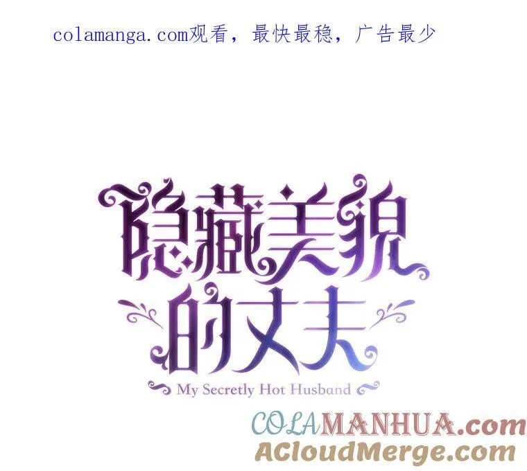 105.诅咒残片 第117页