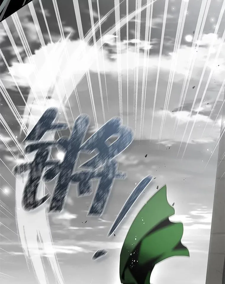 106.皇帝消失 第32页