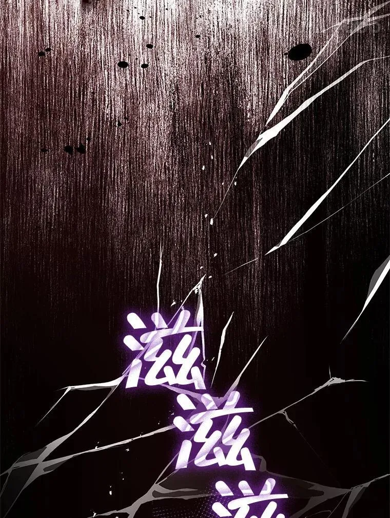 106.皇帝消失 第44页